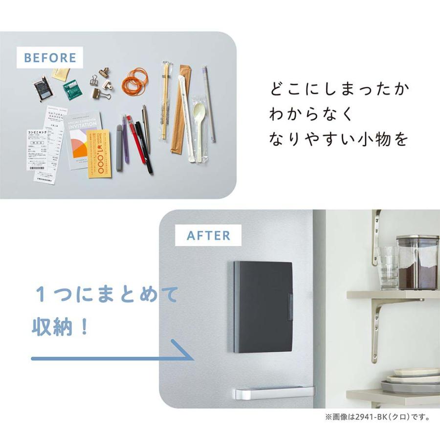キングジム KINGJIM 冷蔵庫ピタッとファイル 小物 クロ 2941-BK | KING JIM | 02