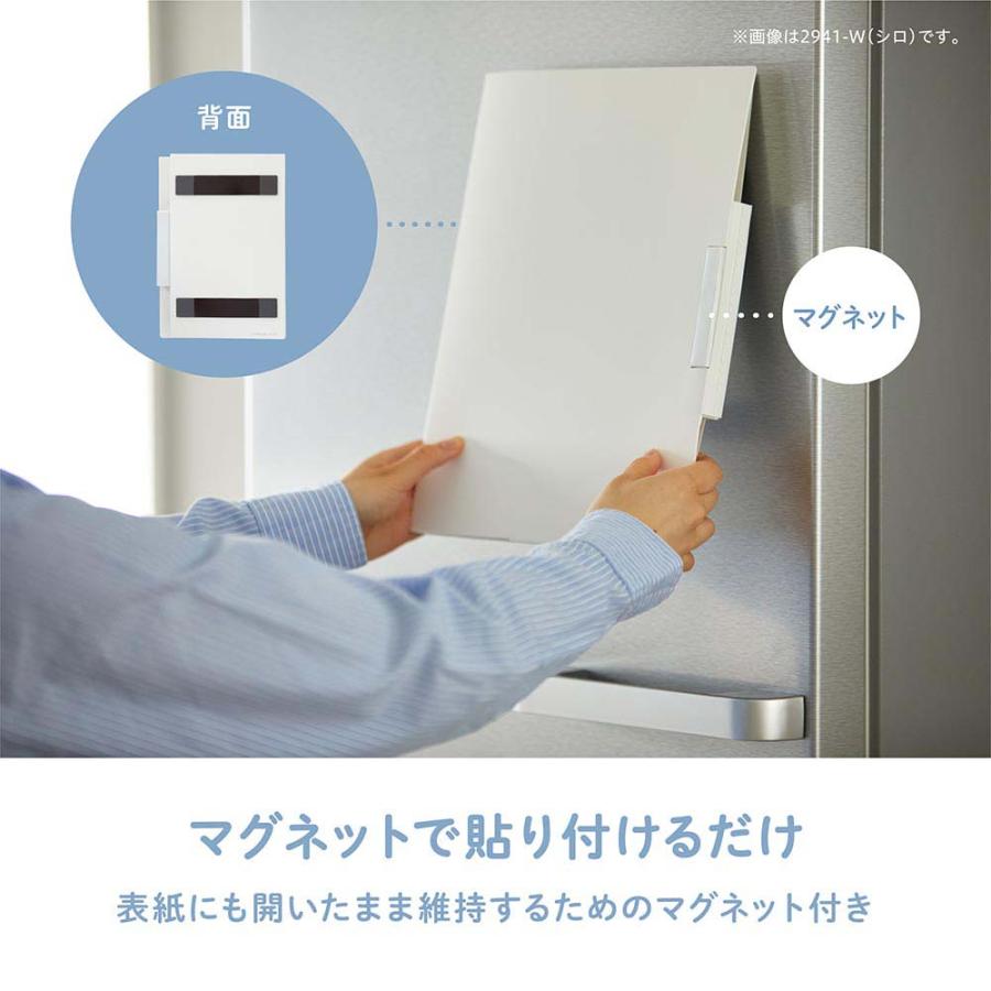 キングジム KINGJIM 冷蔵庫ピタッとファイル 小物 クロ 2941-BK | KING JIM | 03