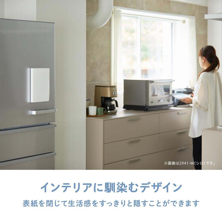 キングジム KINGJIM 冷蔵庫ピタッとファイル 小物 クロ 2941-BK | KING JIM | 04