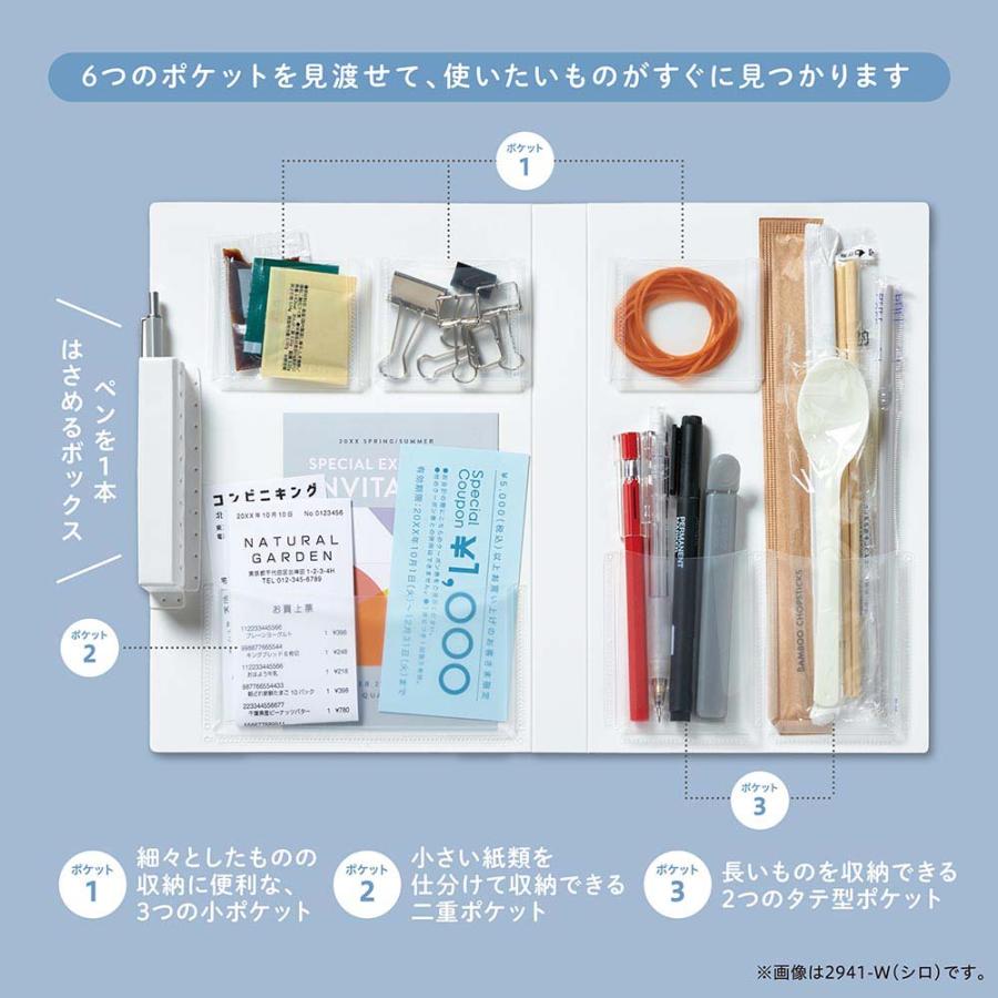 キングジム KINGJIM 冷蔵庫ピタッとファイル 小物 クロ 2941-BK | KING JIM | 05