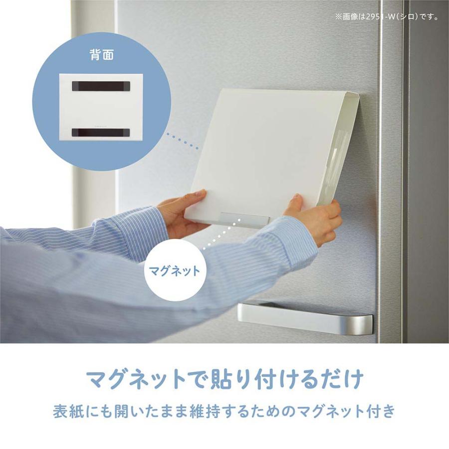 キングジム KINGJIM 冷蔵庫ピタッとファイル 郵便 シロ 2951-W | KING JIM | 03