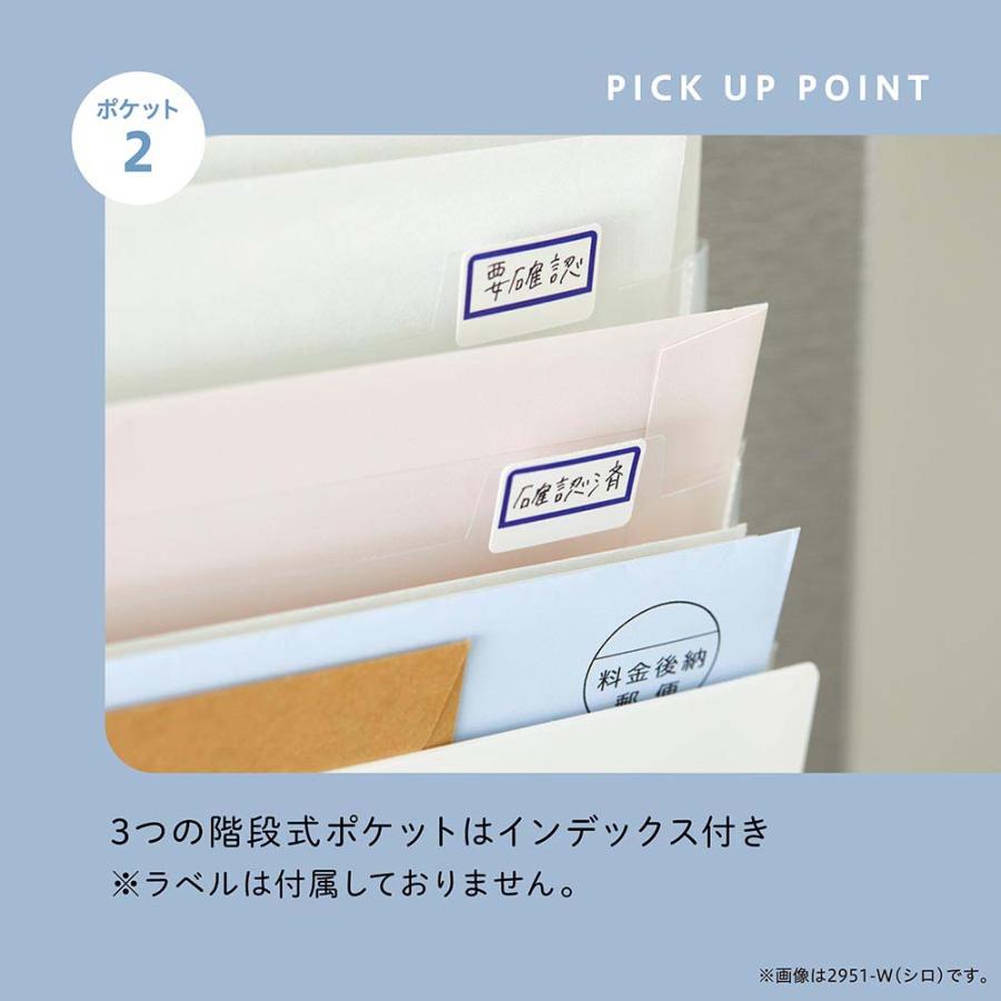 キングジム KINGJIM 冷蔵庫ピタッとファイル 郵便 シロ 2951-W | KING JIM | 06