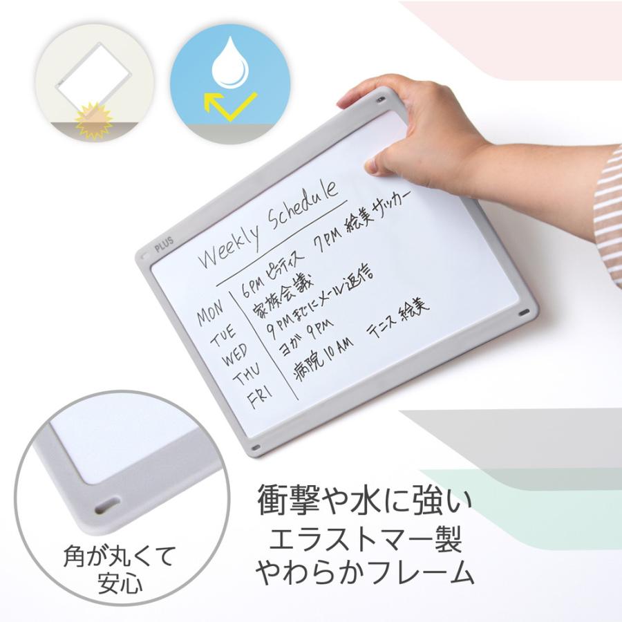 プラス(PLUS) 小型壁掛けホワイトボード やわらかフレーム グレー HWB-SF-GY 538126 | PLUS | 02
