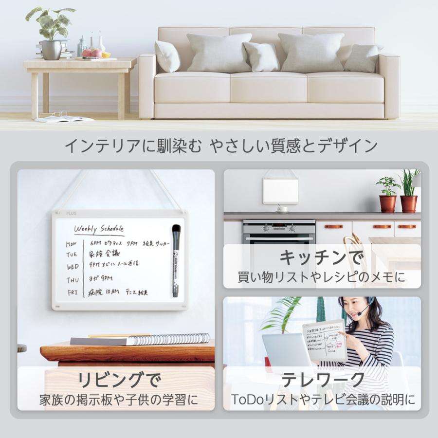 プラス(PLUS) 小型壁掛けホワイトボード やわらかフレーム グレー HWB-SF-GY 538126 | PLUS | 06