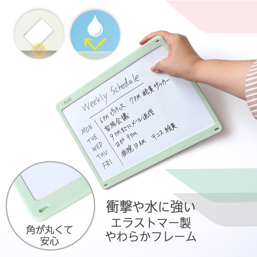 プラス(PLUS) 小型壁掛けホワイトボード やわらかフレーム グリーン HWB-SF-GR 538127 | PLUS | 02