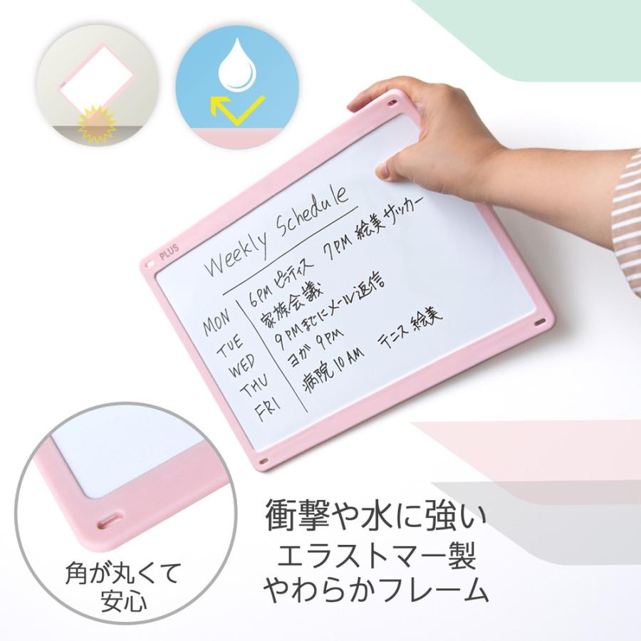 プラス(PLUS) 小型壁掛けホワイトボード やわらかフレーム ピンク HWB-SF-PK 538128 | PLUS | 02