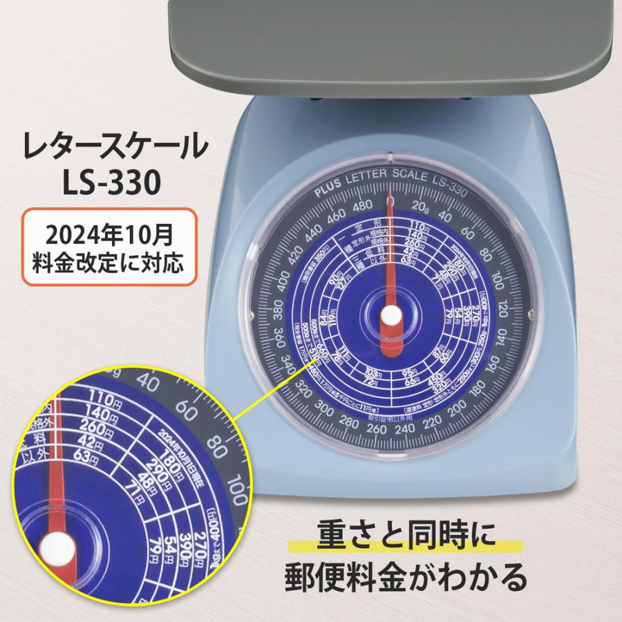 プラス(PLUS) レタースケール ブルー LS-330 88966 | PLUS | 01