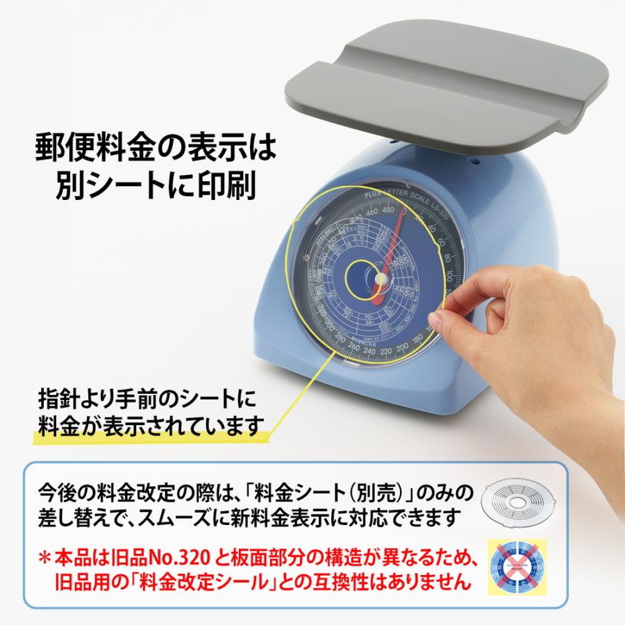 プラス(PLUS) レタースケール ブルー LS-330 88966 | PLUS | 02