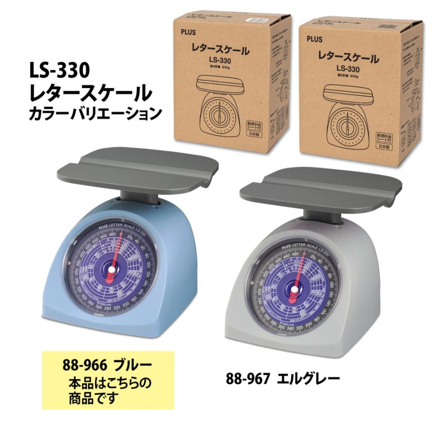 プラス(PLUS) レタースケール ブルー LS-330 88966 | PLUS | 06