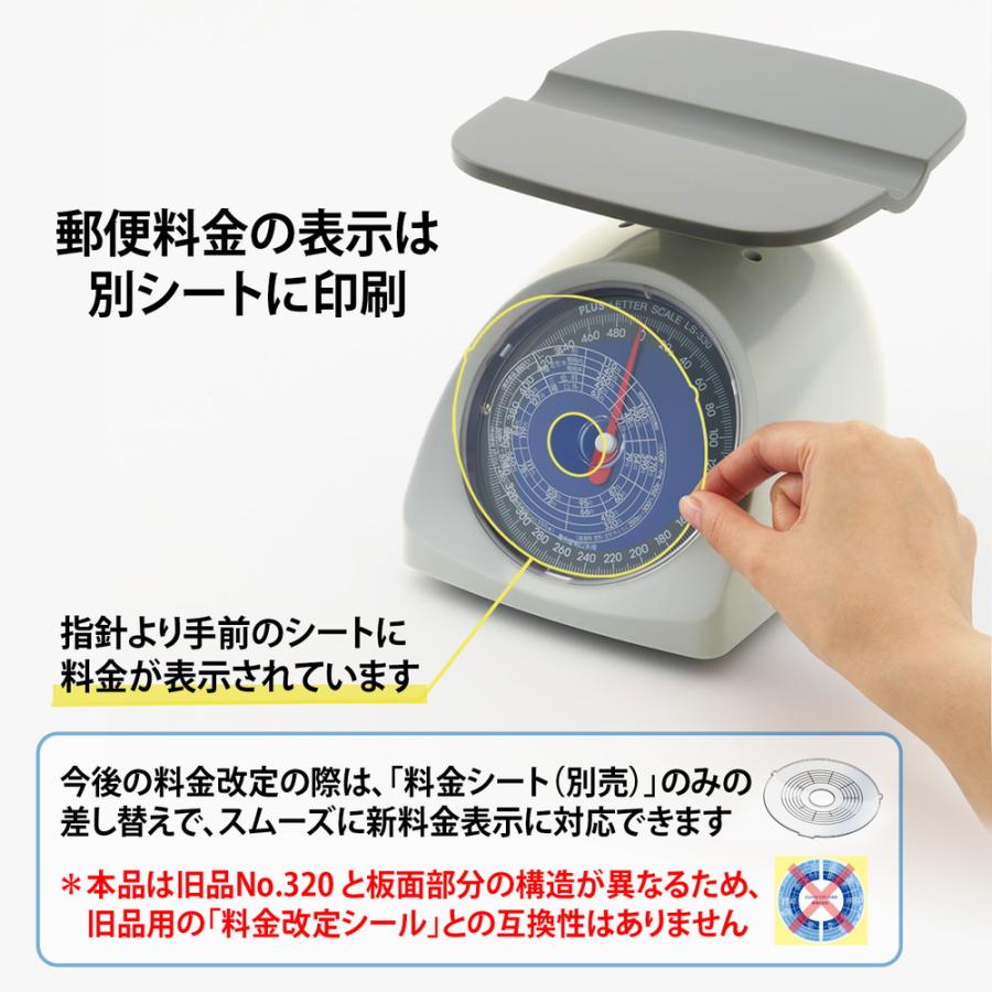 【欠品中:納期未定 入荷次第発送】プラス(PLUS) レタースケール グレー LS-330 88967 | PLUS | 02