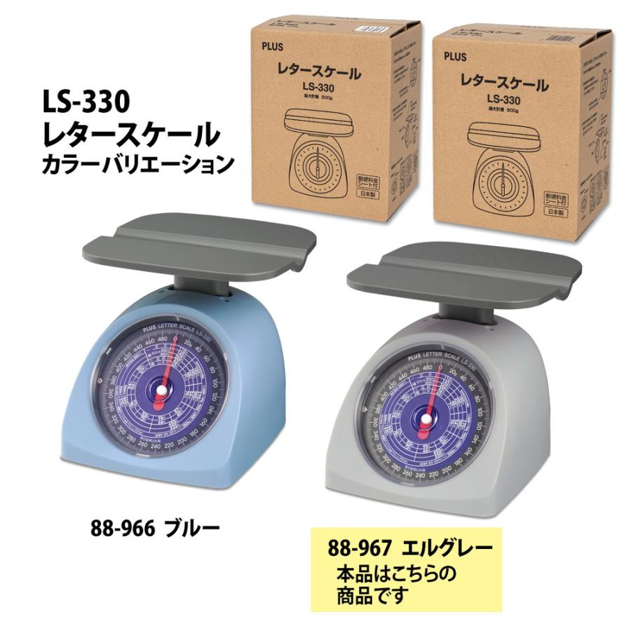 【欠品中:納期未定 入荷次第発送】プラス(PLUS) レタースケール グレー LS-330 88967 | PLUS | 06