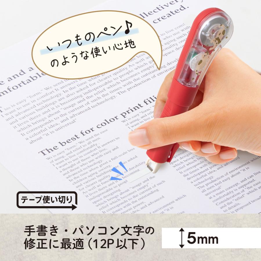 プラス(PLUS) 修正テープ ホワイパーPL 限定 受験生応援 猫 WH-1905 52617 | PLUS | 03