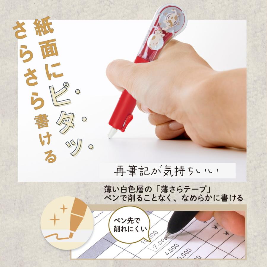 プラス(PLUS) 修正テープ ホワイパーPL 限定 受験生応援 猫 WH-1905 52617 | PLUS | 04