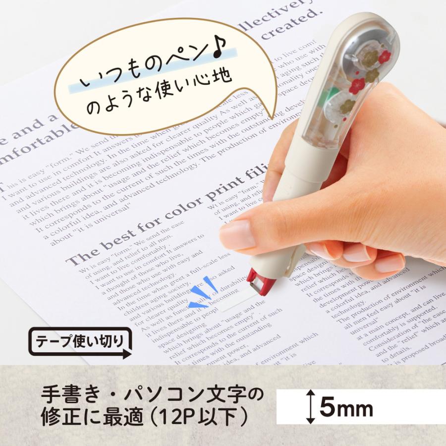 プラス(PLUS) 修正テープ ホワイパーPL 限定 受験生応援 梅 WH-1905 52618 | PLUS | 03