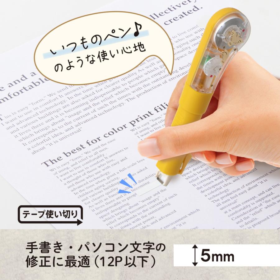 プラス(PLUS) 修正テープ ホワイパーPL 限定 受験生応援 鳩 WH-1905 52619 | PLUS | 03