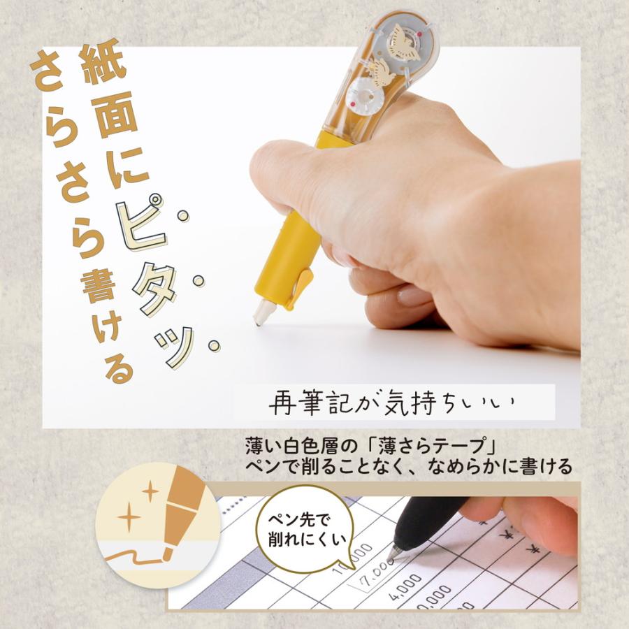 プラス(PLUS) 修正テープ ホワイパーPL 限定 受験生応援 鳩 WH-1905 52619 | PLUS | 04