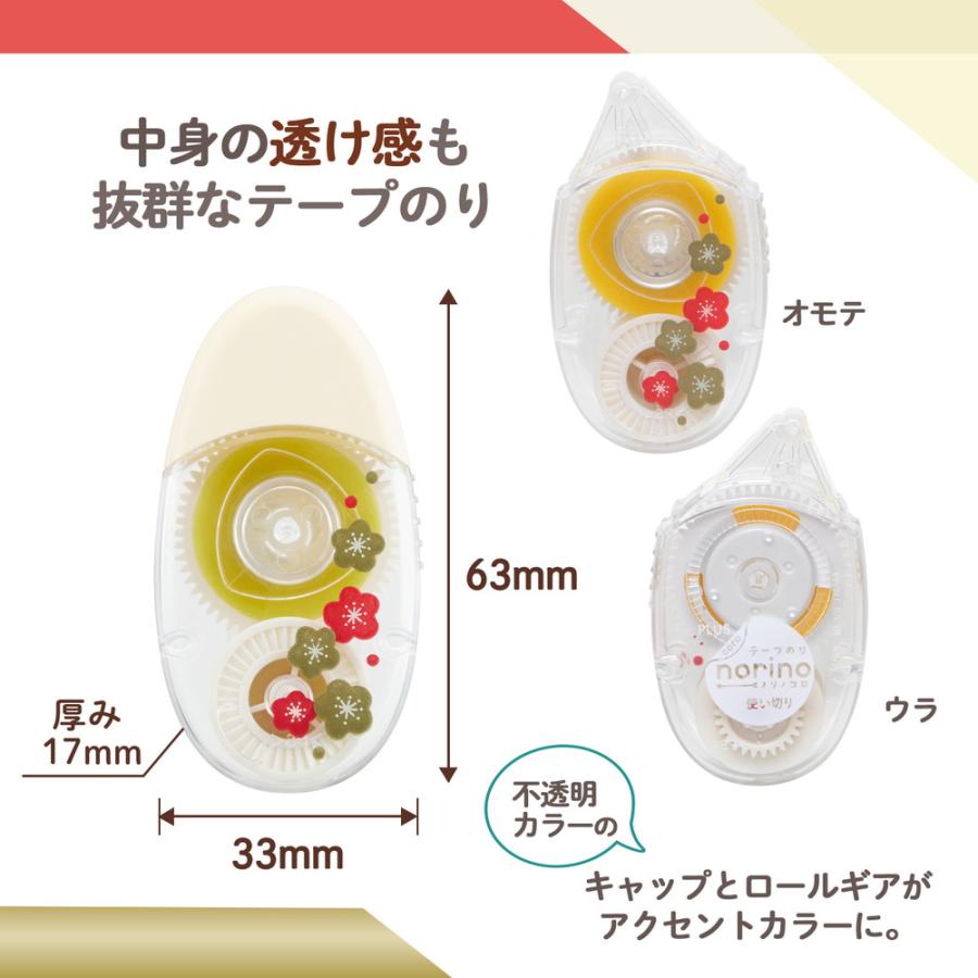 プラス(PLUS) テープのり ノリノコロ 受験生応援 梅 TG-1510 54574 | PLUS | 05