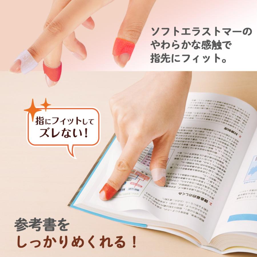 プラス(PLUS) リング型 メクリッコキャッチ指先美人（ラメ入） 限定 受験生応援 S/Mミックス 5個入×10パック（50個セット）だるま KM-304RL 35419 | PLUS | 04