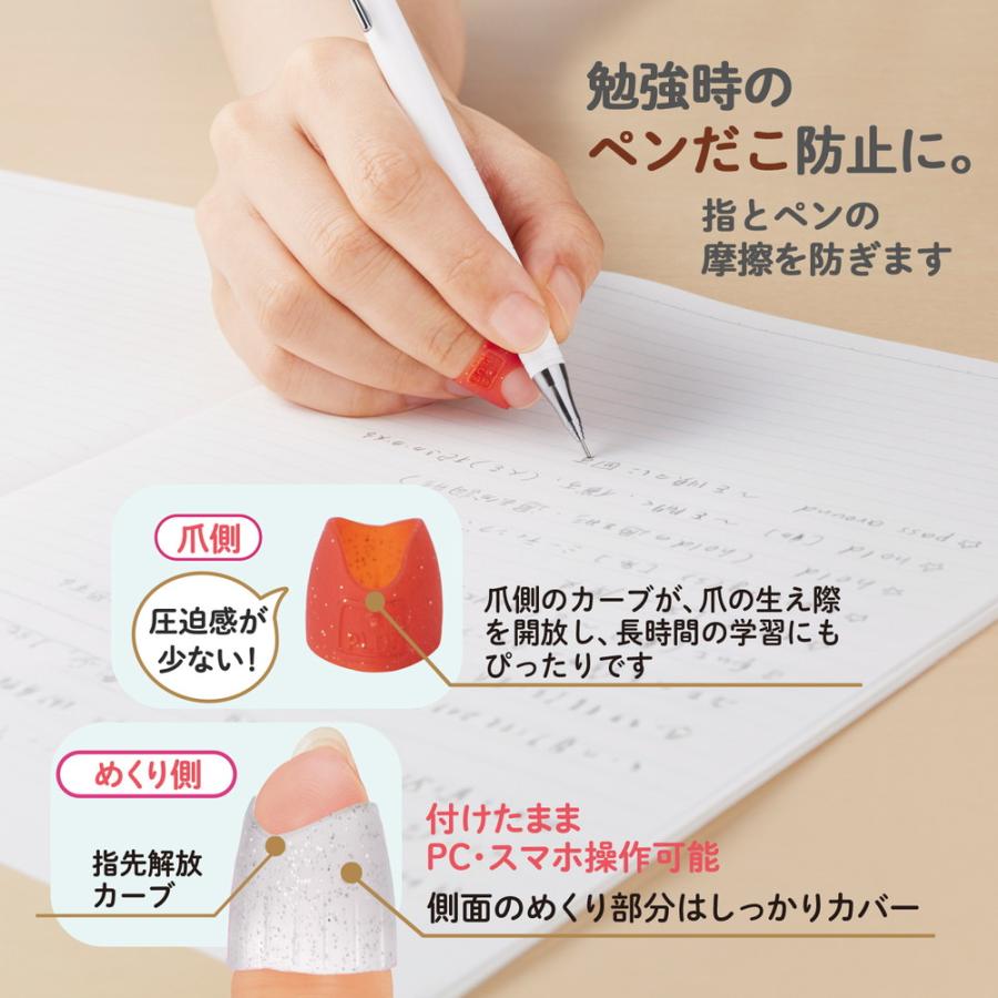 プラス(PLUS) リング型 メクリッコキャッチ指先美人（ラメ入） 限定 受験生応援 S/Mミックス 5個入×10パック（50個セット）だるま KM-304RL 35419 | PLUS | 05