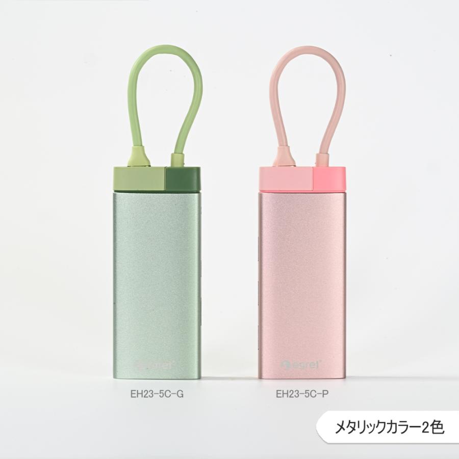 電響社 denkyosha EGRET 1to5 ケーブル収納可能USB-C EH23-5C-G ドッキングステーション | ブランド登録なし | 07