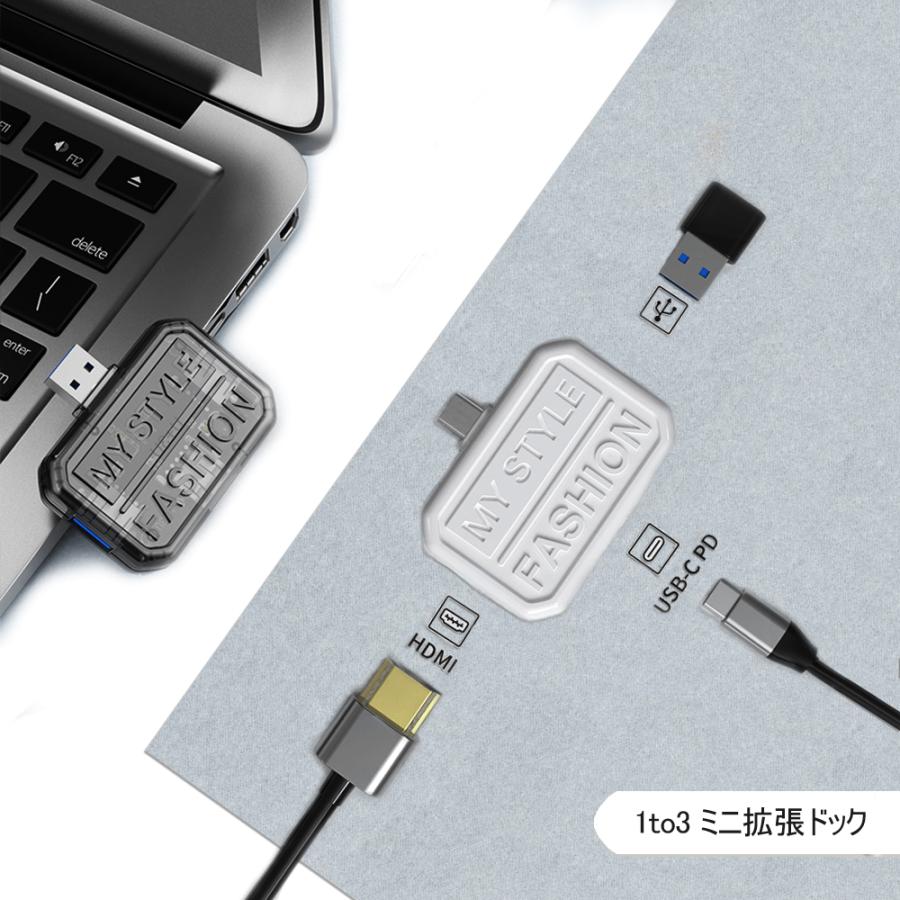電響社 denkyosha EGRET 1to3 スマホ用USB-C接続 EH23-3C-K ミニドック ドッキングステーション | ブランド登録なし | 04