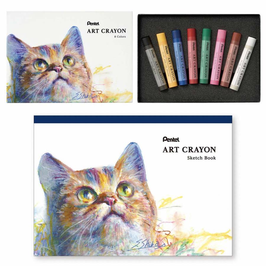 【数量限定】ぺんてる Pentel 限定スケッチブック付き アートクレヨン セット8色 PTAC-8SB | ぺんてる