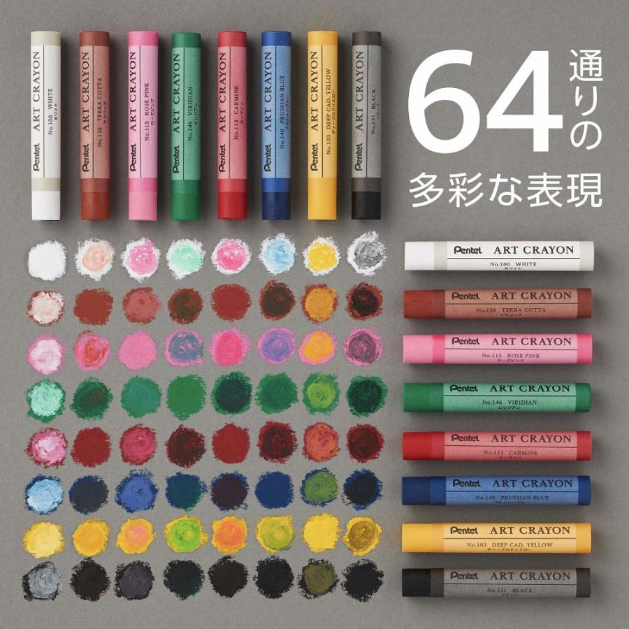ぺんてる Pentel アートクレヨン セット 8色 PTAC-8 | ぺんてる | 05