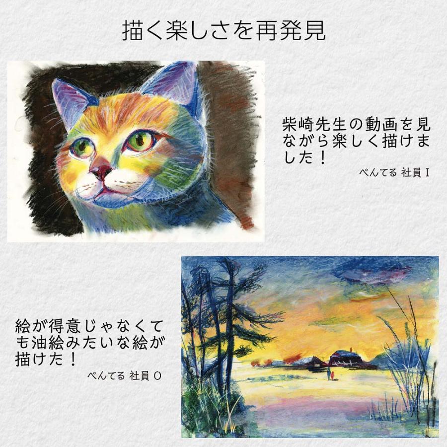 ぺんてる Pentel アートクレヨン 単色 ローズピンク 10本セット PTACT115 | ぺんてる | 06