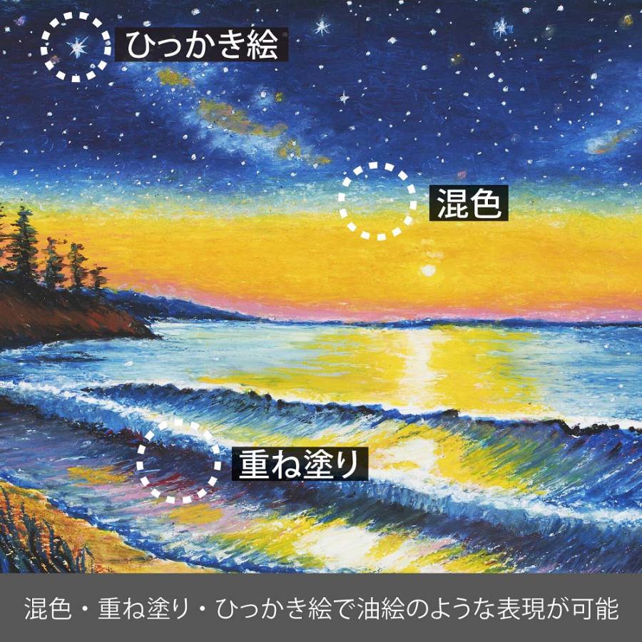 ぺんてる Pentel アートクレヨン 単色 ブラック 10本セット PTACT131 | ぺんてる | 04