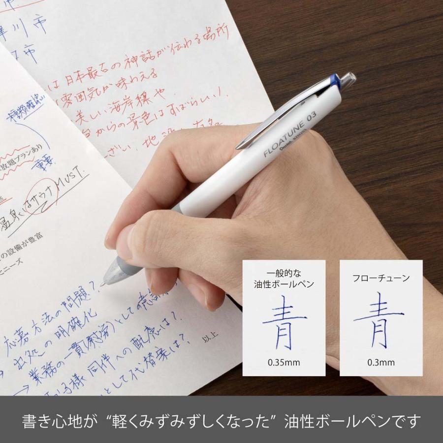 ぺんてる Pentel 油性ボールペン 替芯 フローチューン用 0.3mm 青 XZRN3-C | ぺんてる | 05