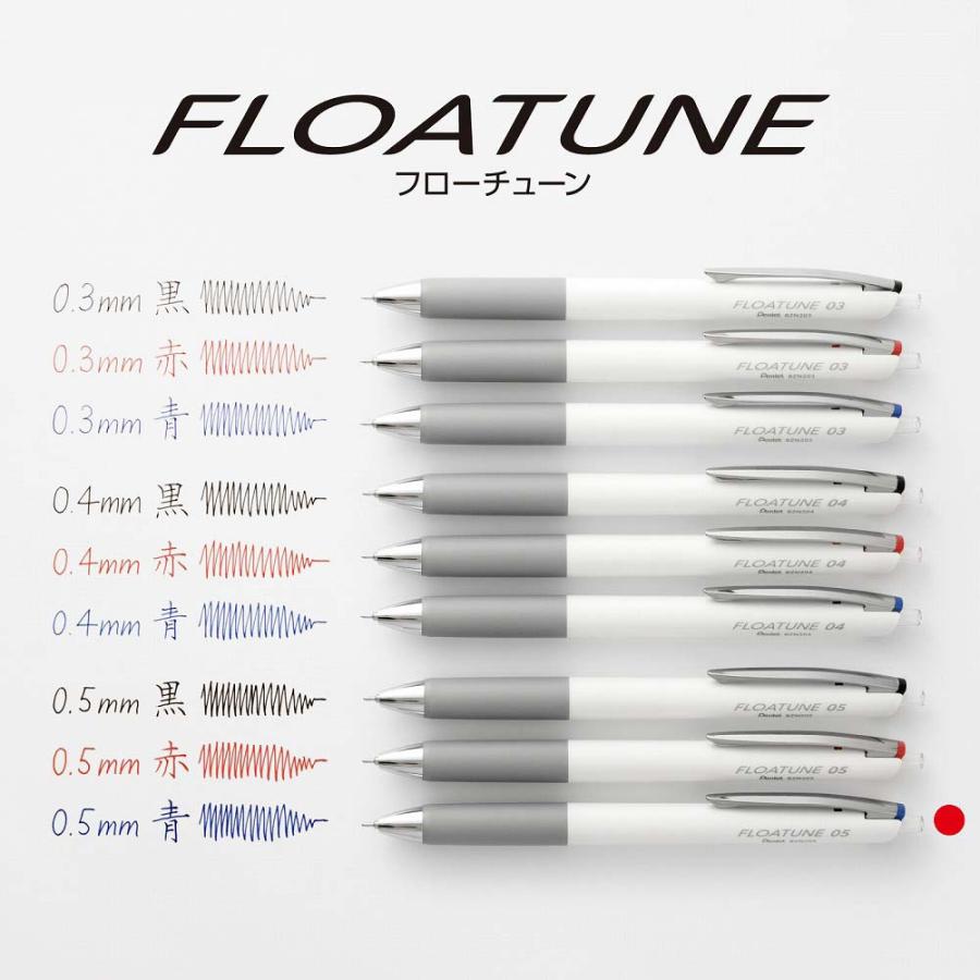 ぺんてる Pentel 油性ボールペン 替芯 フローチューン用 0.5mm 青 XZRN5-C | ぺんてる | 04