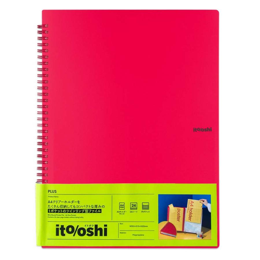 プラス PLUS ファイル ito/oshi A4クリアーホルダーをたくさん収納してもコンパクトな厚みの1ポケットのツインリング型ファイル レッド FL-324CF 91810 | PLUS | 01