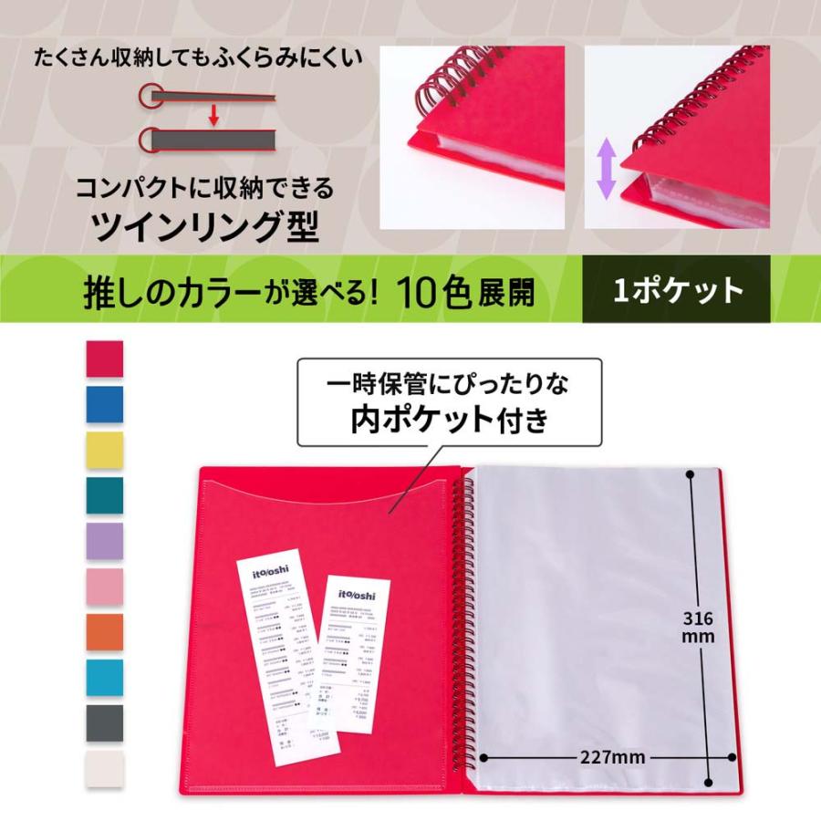 プラス PLUS ファイル ito/oshi A4クリアーホルダーをたくさん収納してもコンパクトな厚みの1ポケットのツインリング型ファイル レッド FL-324CF 91810 | PLUS | 04