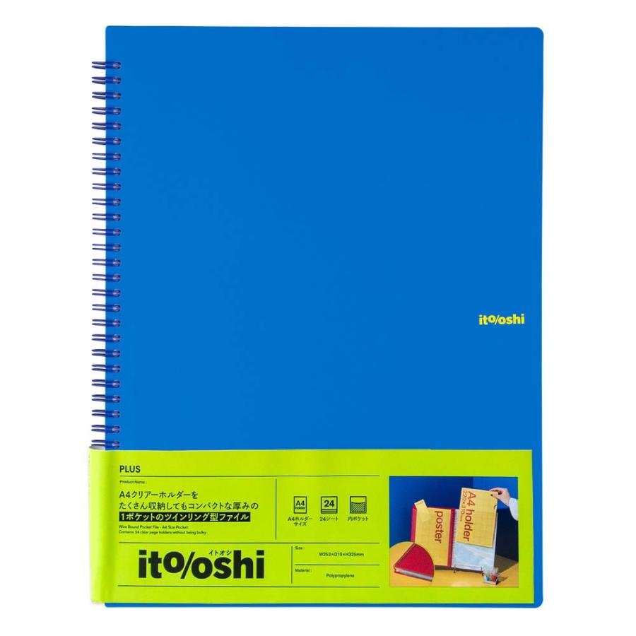 プラス PLUS ファイル ito/oshi A4クリアーホルダーをたくさん収納してもコンパクトな厚みの1ポケットのツインリング型ファイル ブルー FL-324CF 91811 | PLUS | 01