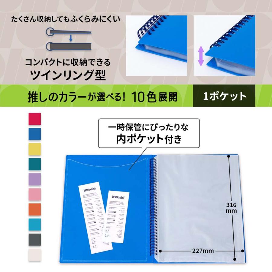 プラス PLUS ファイル ito/oshi A4クリアーホルダーをたくさん収納してもコンパクトな厚みの1ポケットのツインリング型ファイル ブルー FL-324CF 91811 | PLUS | 04