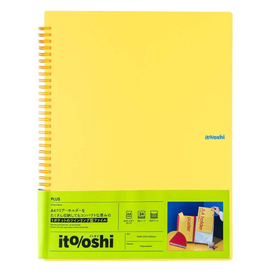 プラス PLUS ファイル ito/oshi A4クリアーホルダーをたくさん収納してもコンパクトな厚みの1ポケットのツインリング型ファイル イエロー FL-324CF 91812 | PLUS | 01