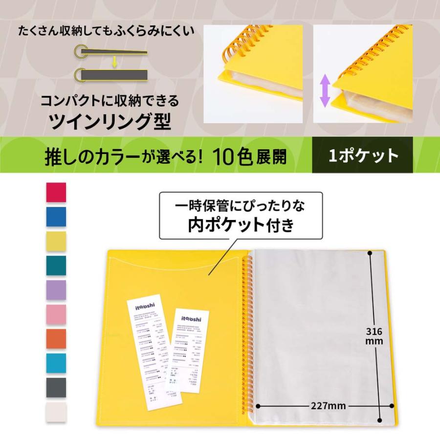 プラス PLUS ファイル ito/oshi A4クリアーホルダーをたくさん収納してもコンパクトな厚みの1ポケットのツインリング型ファイル イエロー FL-324CF 91812 | PLUS | 04