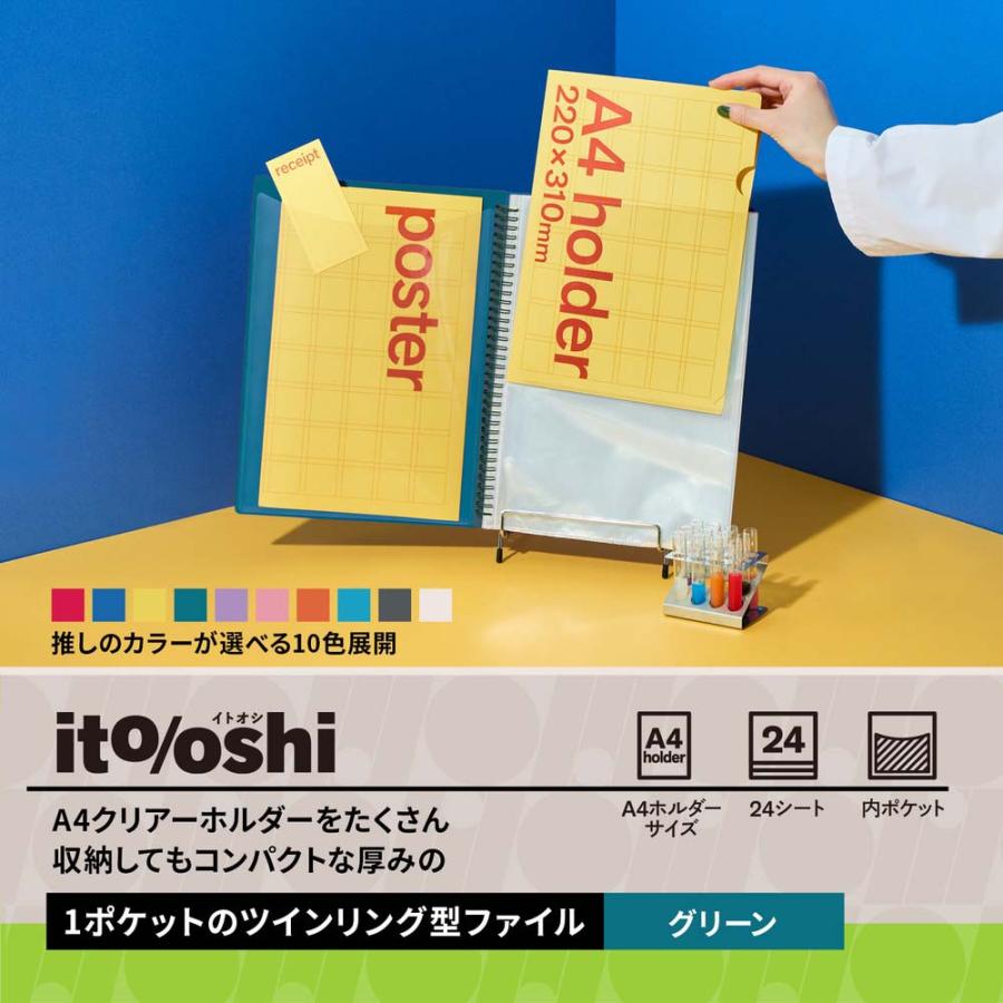 プラス PLUS ファイル ito/oshi A4クリアーホルダーをたくさん収納してもコンパクトな厚みの1ポケットのツインリング型ファイル グリーン FL-324CF 91813 | PLUS | 02