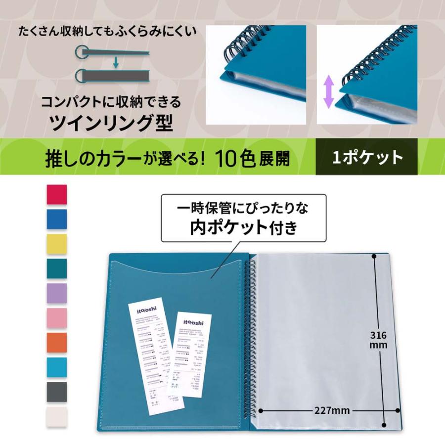 プラス PLUS ファイル ito/oshi A4クリアーホルダーをたくさん収納してもコンパクトな厚みの1ポケットのツインリング型ファイル グリーン FL-324CF 91813 | PLUS | 04