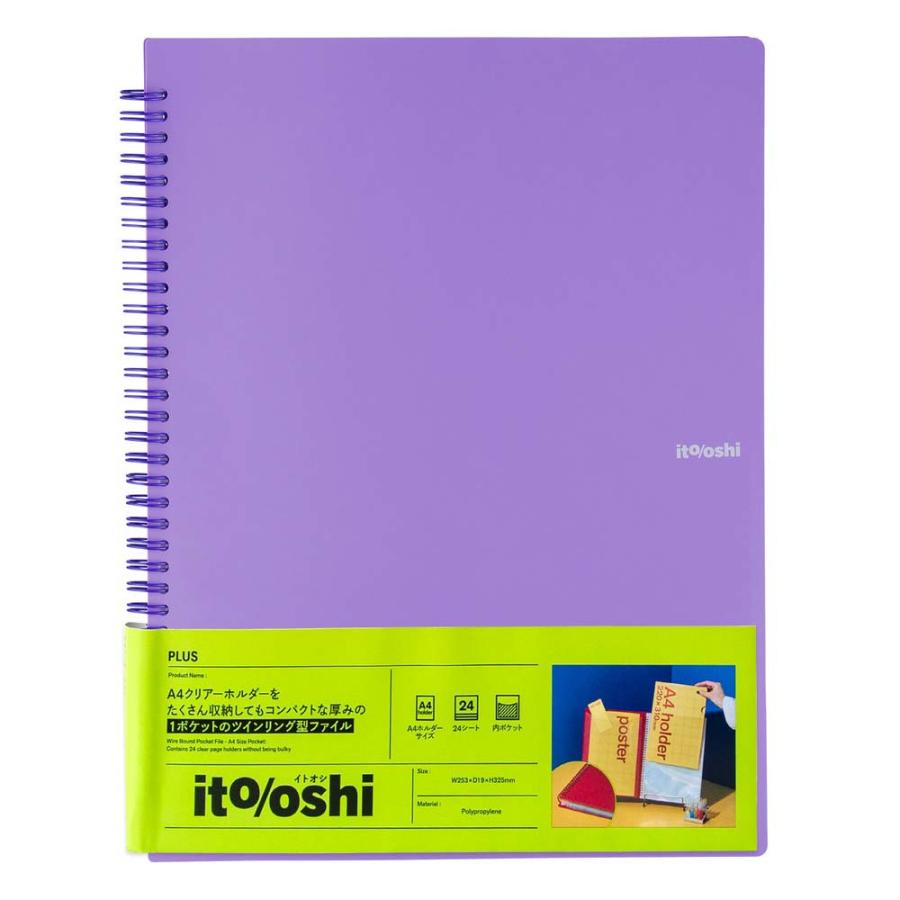 プラス PLUS ファイル ito/oshi A4クリアーホルダーをたくさん収納してもコンパクトな厚みの1ポケットのツインリング型ファイル パープル FL-324CF 91814 | PLUS | 01