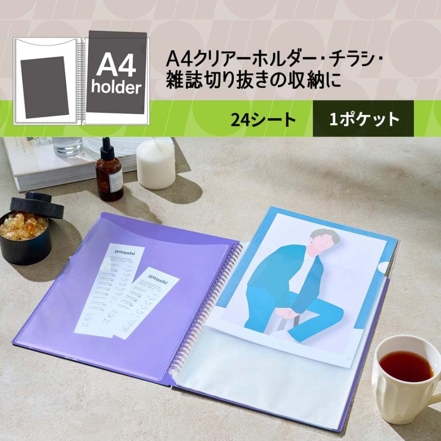 プラス PLUS ファイル ito/oshi A4クリアーホルダーをたくさん収納してもコンパクトな厚みの1ポケットのツインリング型ファイル パープル FL-324CF 91814 | PLUS | 03