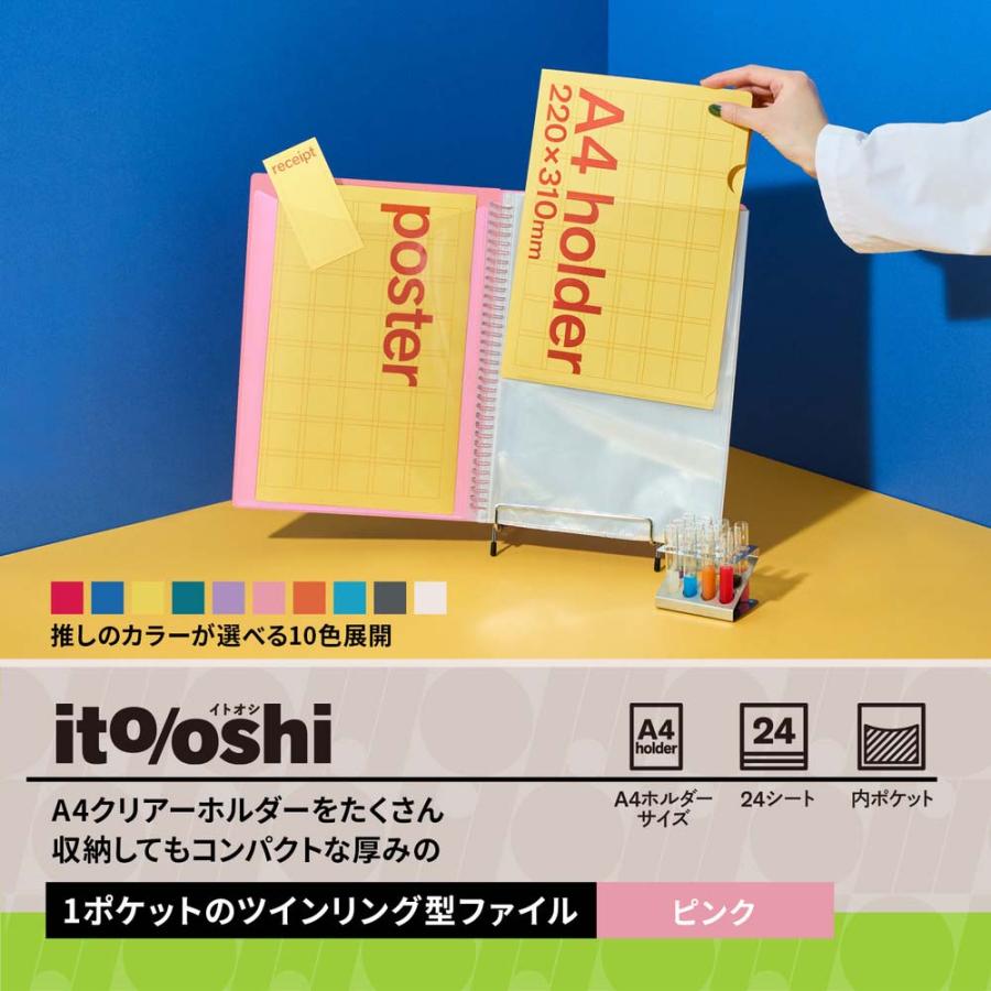 プラス PLUS ファイル ito/oshi A4クリアーホルダーをたくさん収納してもコンパクトな厚みの1ポケットのツインリング型ファイル ピンク FL-324CF 91815 | PLUS | 02