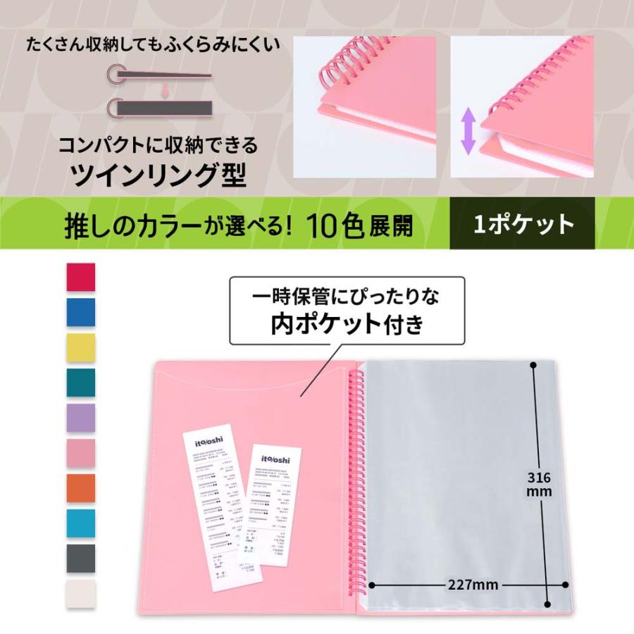 プラス PLUS ファイル ito/oshi A4クリアーホルダーをたくさん収納してもコンパクトな厚みの1ポケットのツインリング型ファイル ピンク FL-324CF 91815 | PLUS | 04