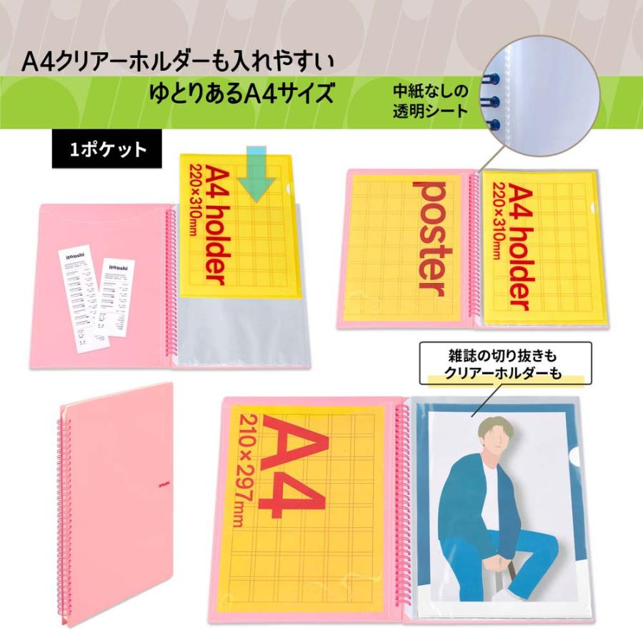 プラス PLUS ファイル ito/oshi A4クリアーホルダーをたくさん収納してもコンパクトな厚みの1ポケットのツインリング型ファイル ピンク FL-324CF 91815 | PLUS | 05