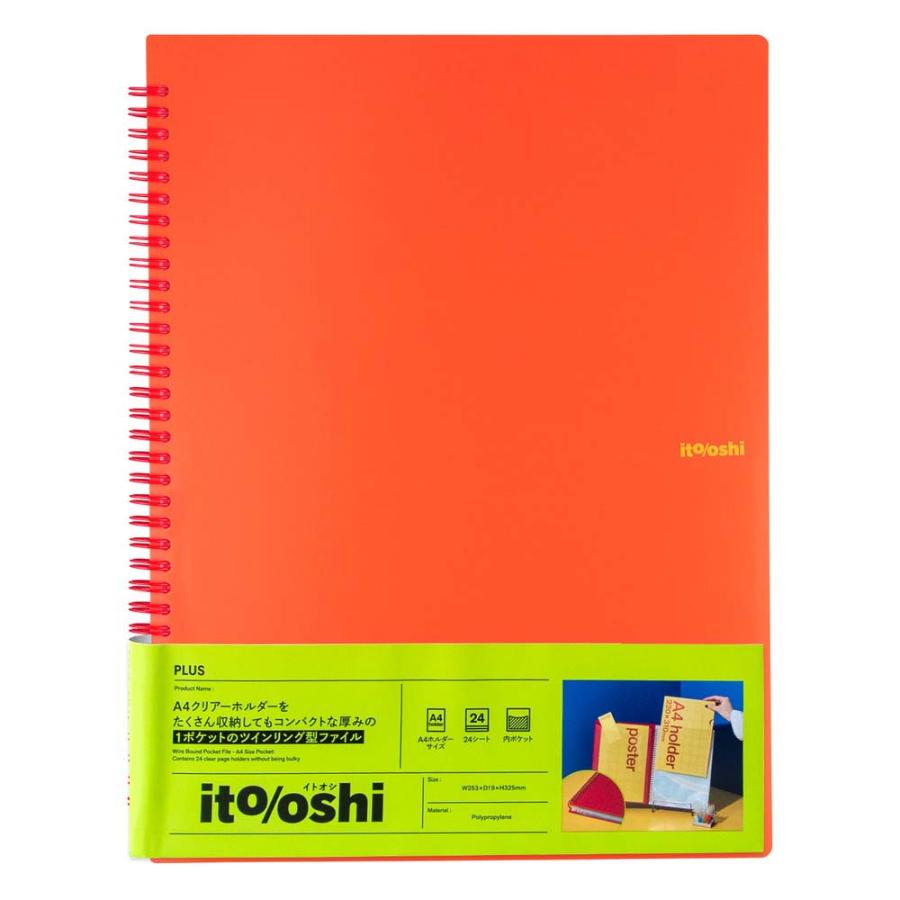プラス PLUS ファイル ito/oshi A4クリアーホルダーをたくさん収納してもコンパクトな厚みの1ポケットのツインリング型ファイル オレンジ FL-324CF 91816 | PLUS | 01