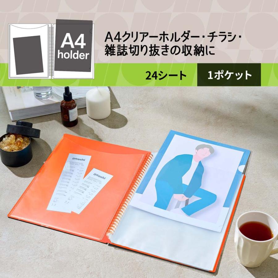 プラス PLUS ファイル ito/oshi A4クリアーホルダーをたくさん収納してもコンパクトな厚みの1ポケットのツインリング型ファイル オレンジ FL-324CF 91816 | PLUS | 03