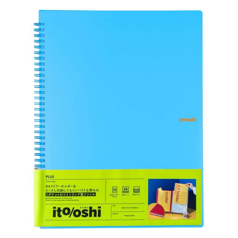 プラス PLUS ファイル ito/oshi A4クリアーホルダーをたくさん収納してもコンパクトな厚みの1ポケットのツインリング型ファイル スカイブルー FL-324CF 91817 | PLUS | 01