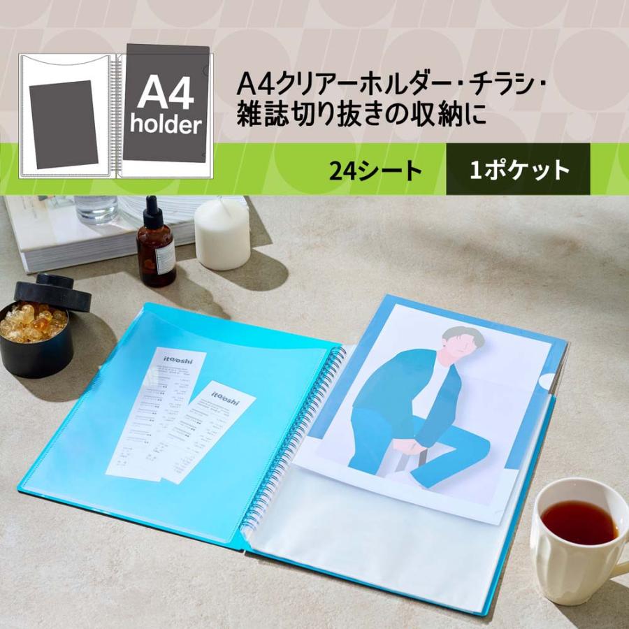 プラス PLUS ファイル ito/oshi A4クリアーホルダーをたくさん収納してもコンパクトな厚みの1ポケットのツインリング型ファイル スカイブルー FL-324CF 91817 | PLUS | 03