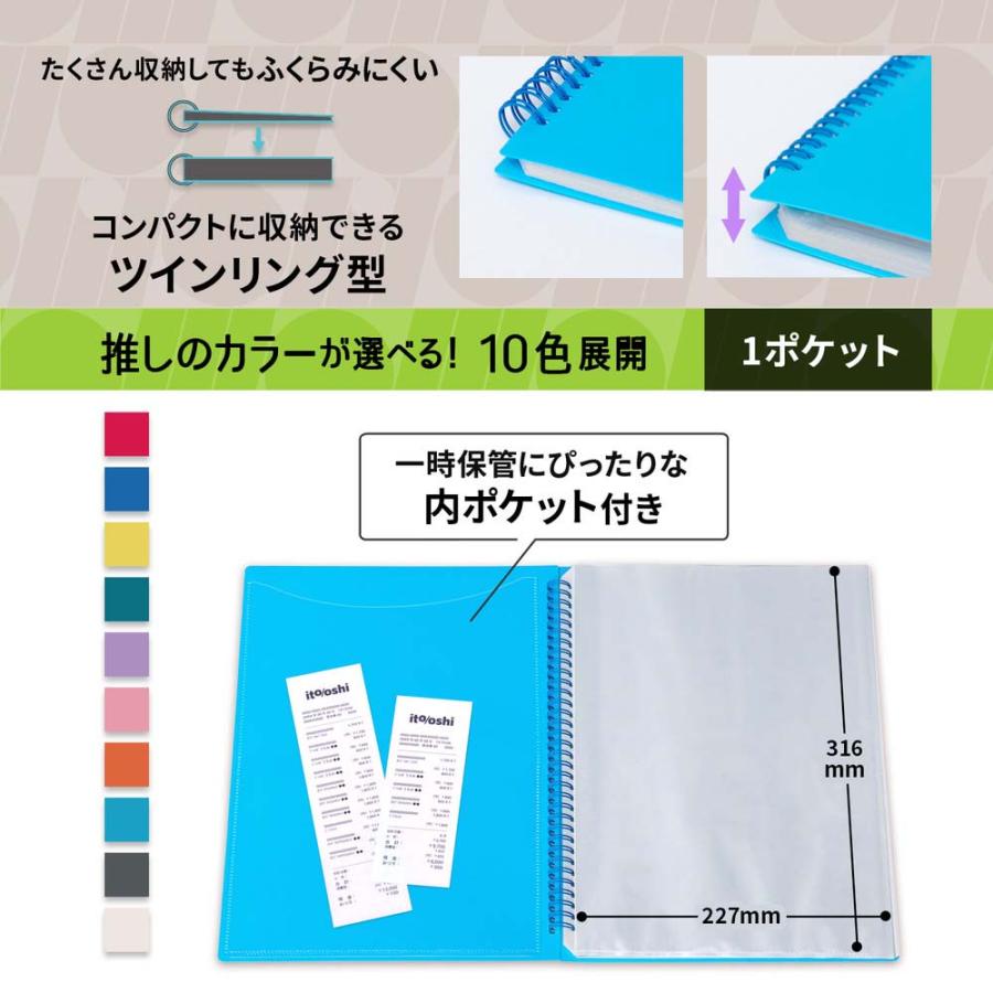 プラス PLUS ファイル ito/oshi A4クリアーホルダーをたくさん収納してもコンパクトな厚みの1ポケットのツインリング型ファイル スカイブルー FL-324CF 91817 | PLUS | 04