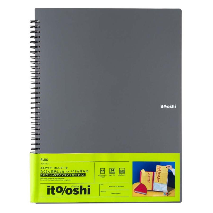 プラス PLUS ファイル ito/oshi A4クリアーホルダーをたくさん収納してもコンパクトな厚みの1ポケットのツインリング型ファイル ブラック FL-324CF 91818 | PLUS | 01